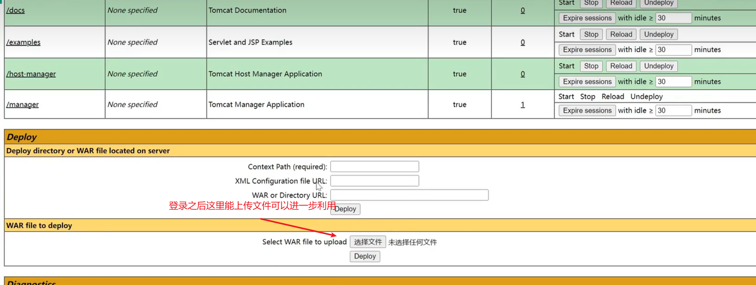 image-20250709110357421