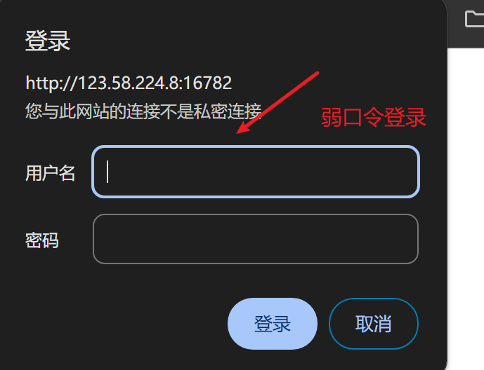 image-20250709112035946