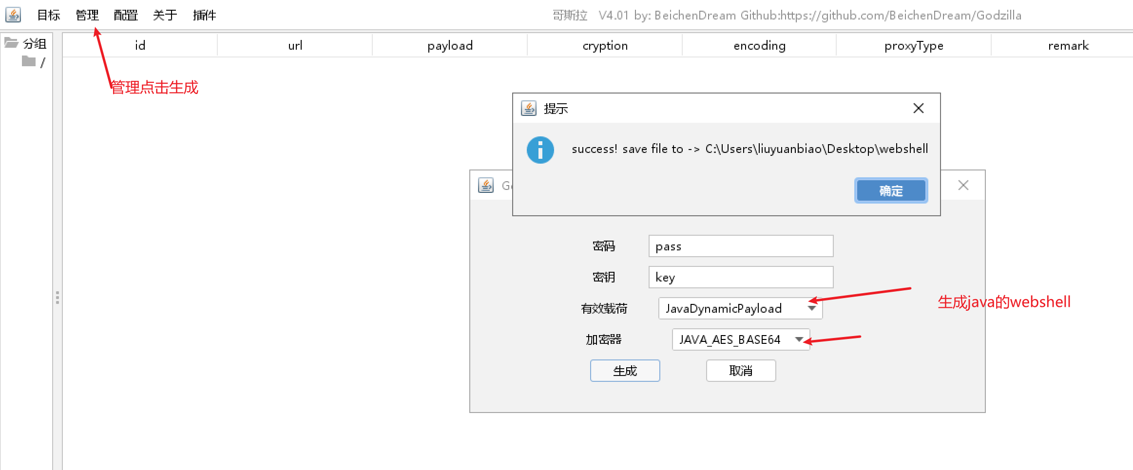 image-20250709112252744