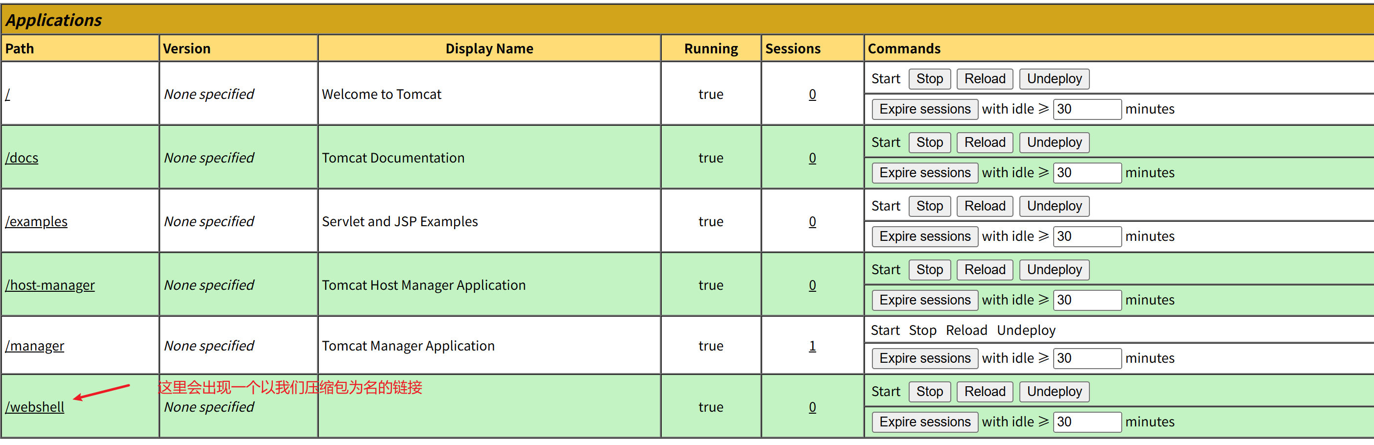 image-20250709112636654