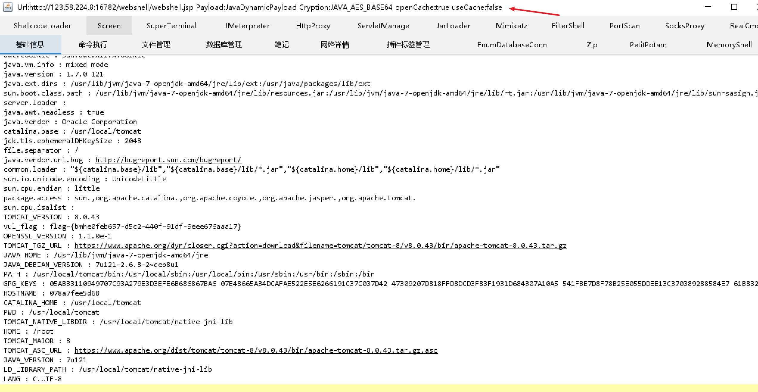 image-20250709113251083