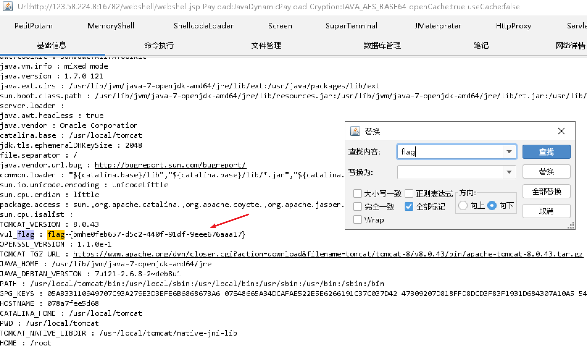 image-20250709113653250