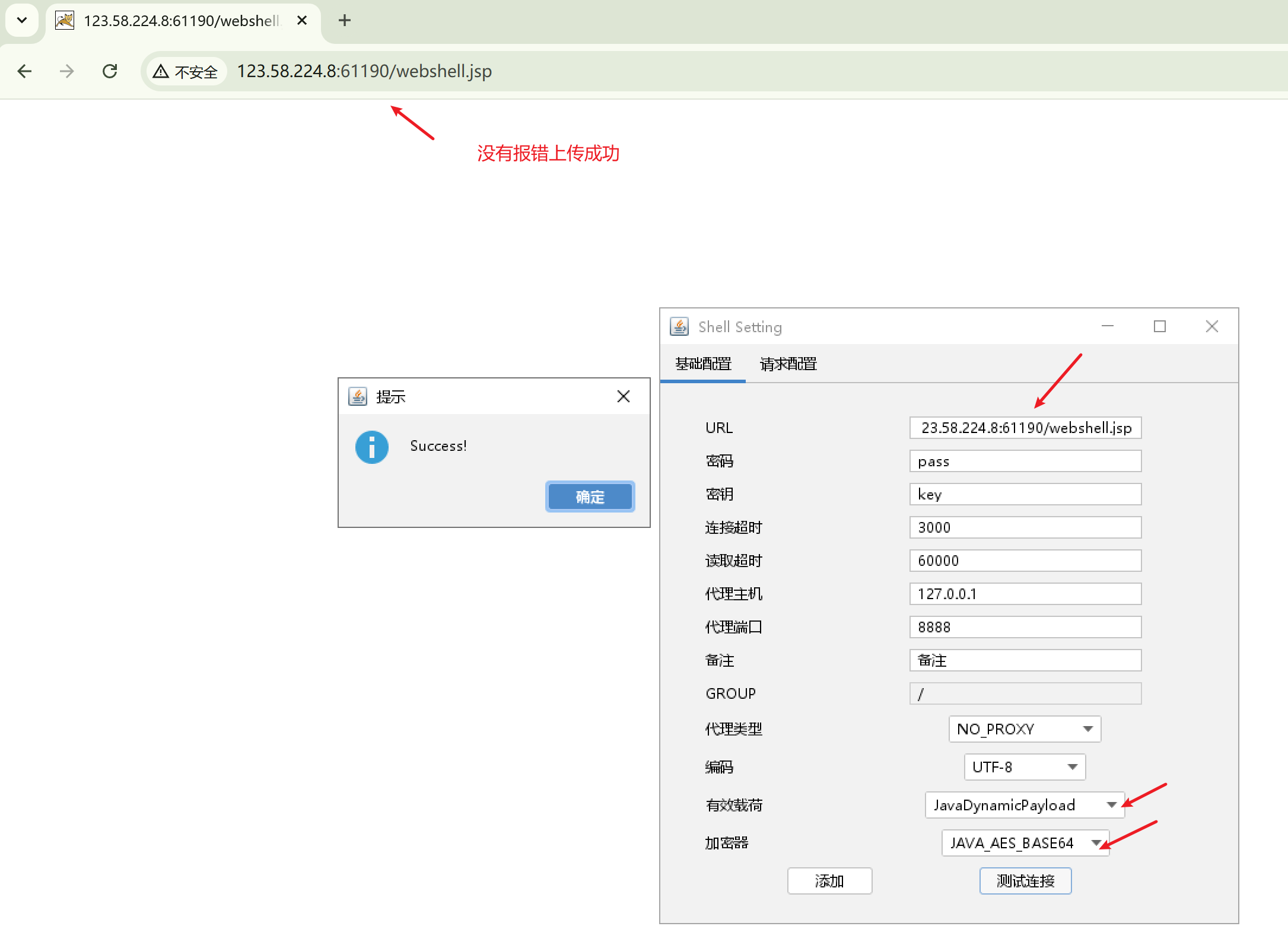 image-20250709115437593