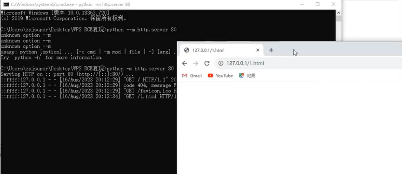 image-20250709143917649