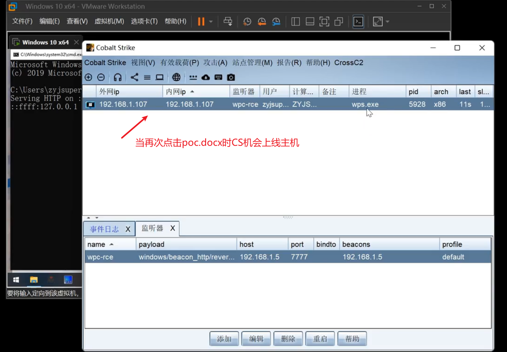 image-20250709145212264