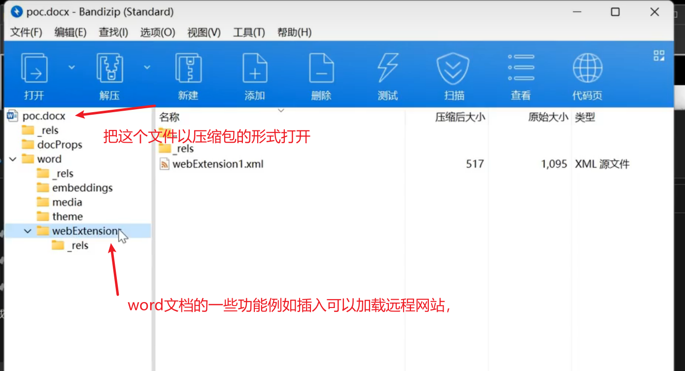 image-20250709145414536