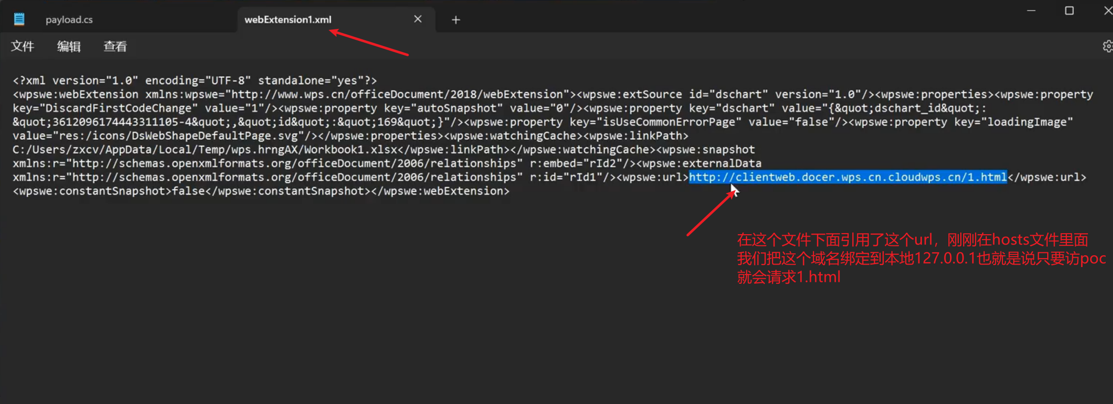 image-20250709145636599