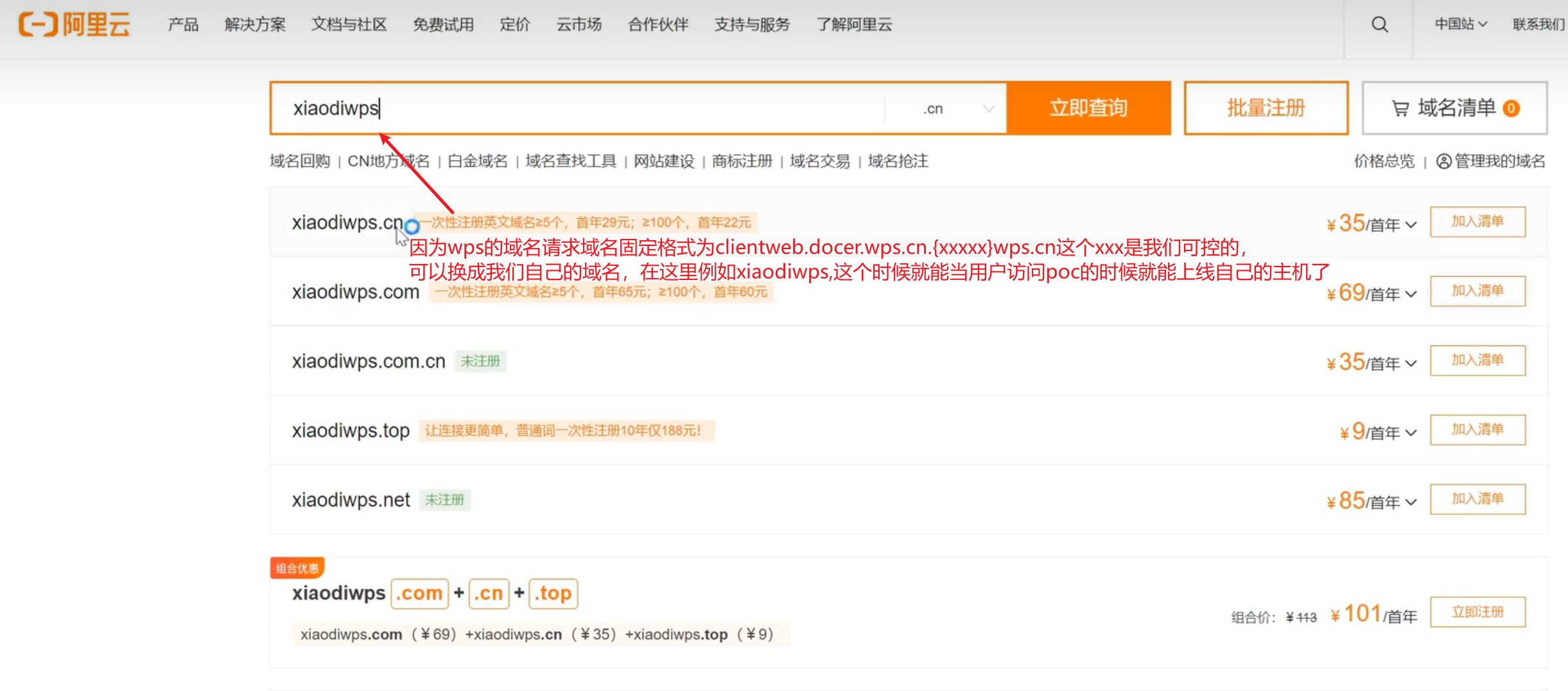 image-20250709150249810