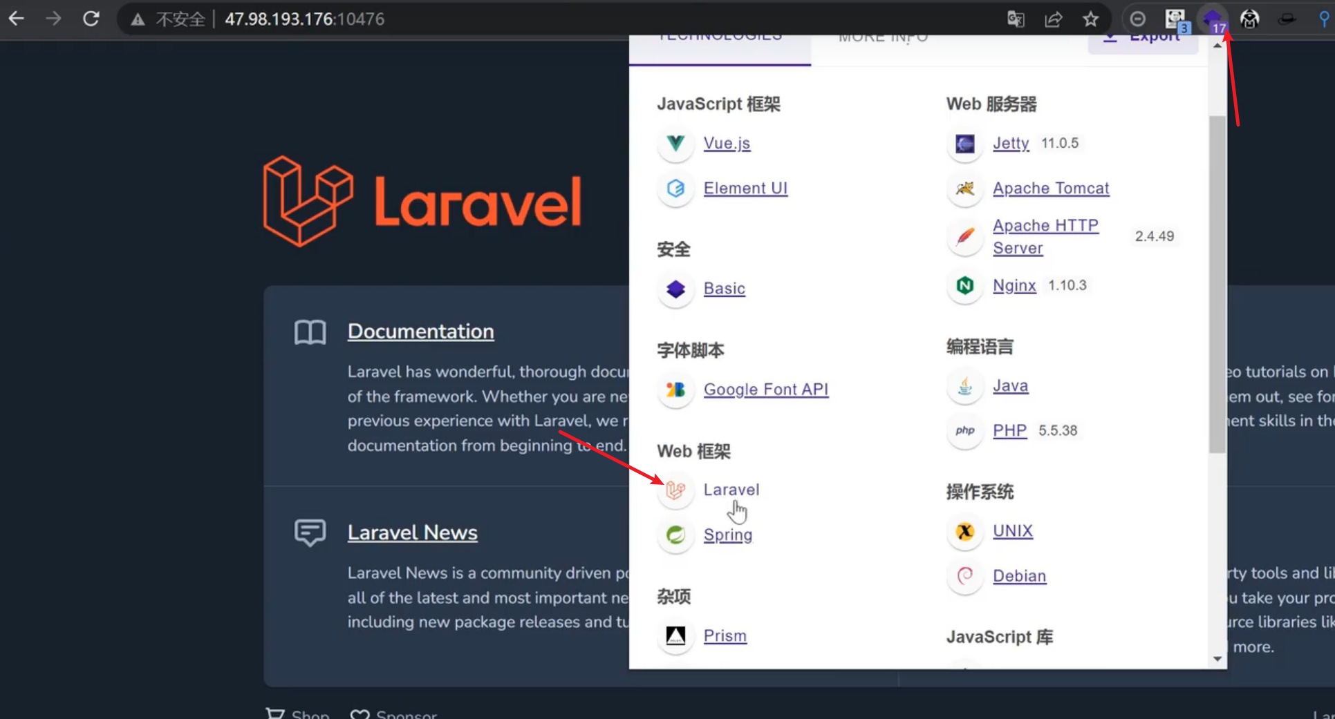 image-20250709171031791