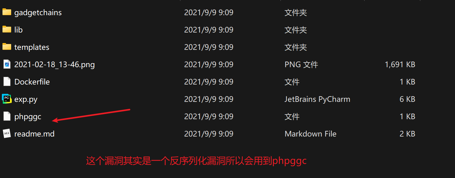 image-20250709172424186