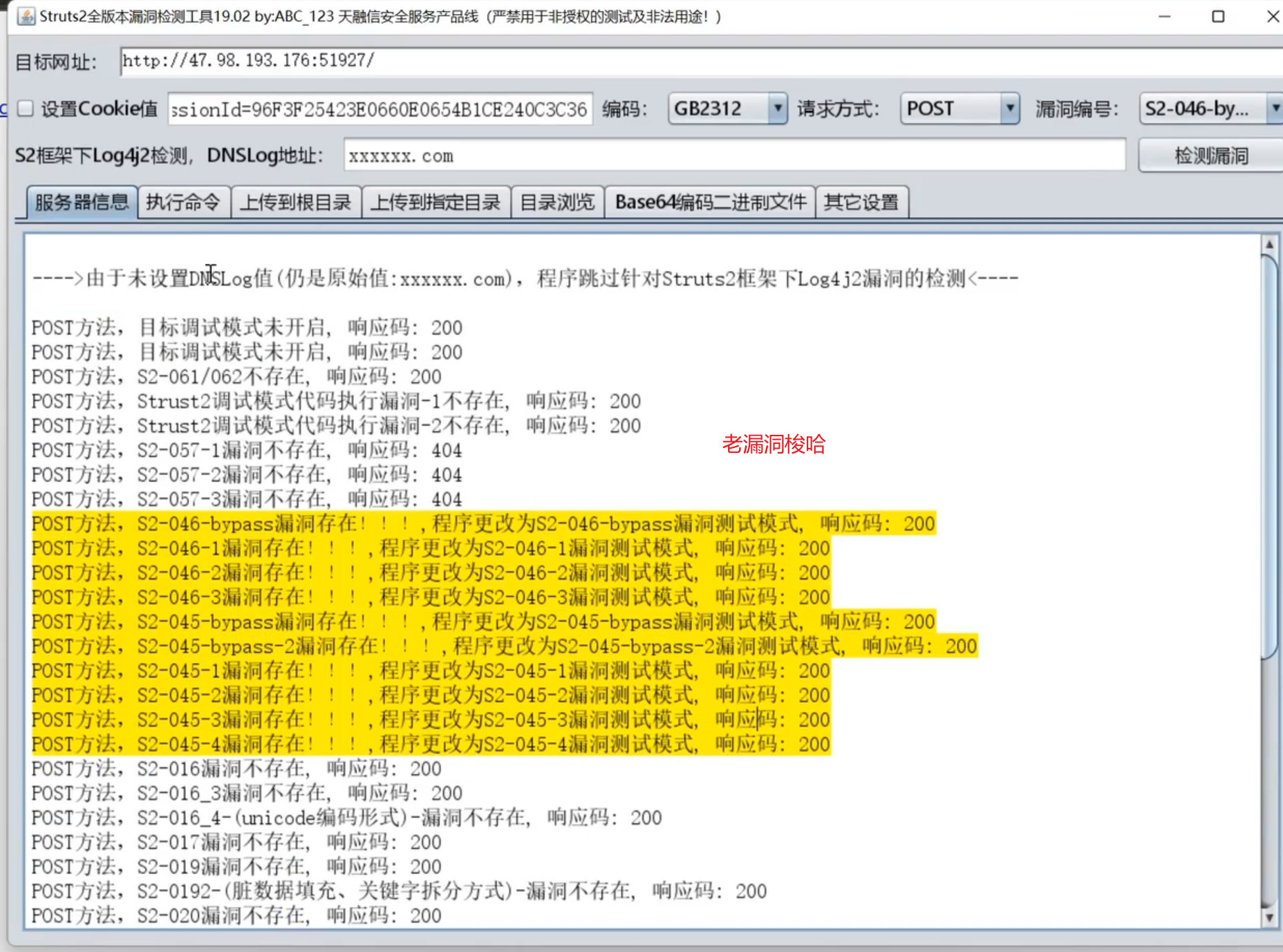 image-20250709180845826