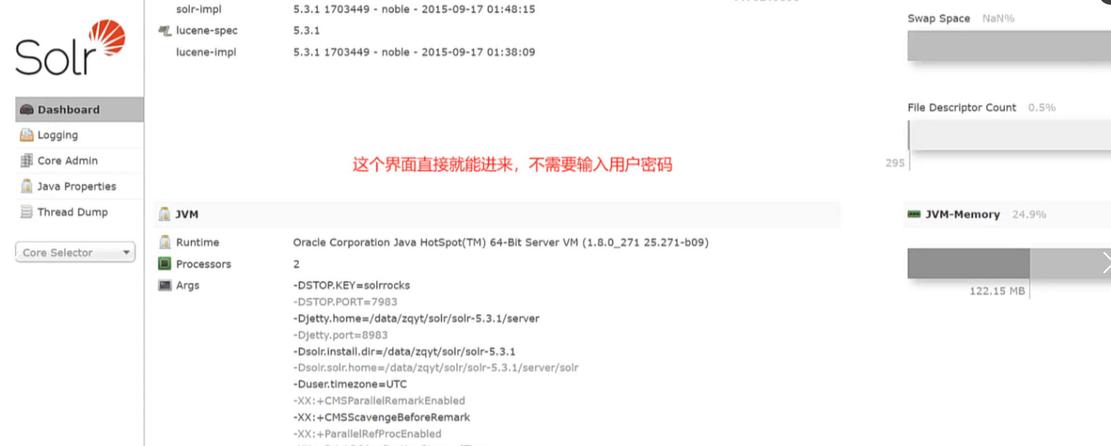 image-20250710125904453