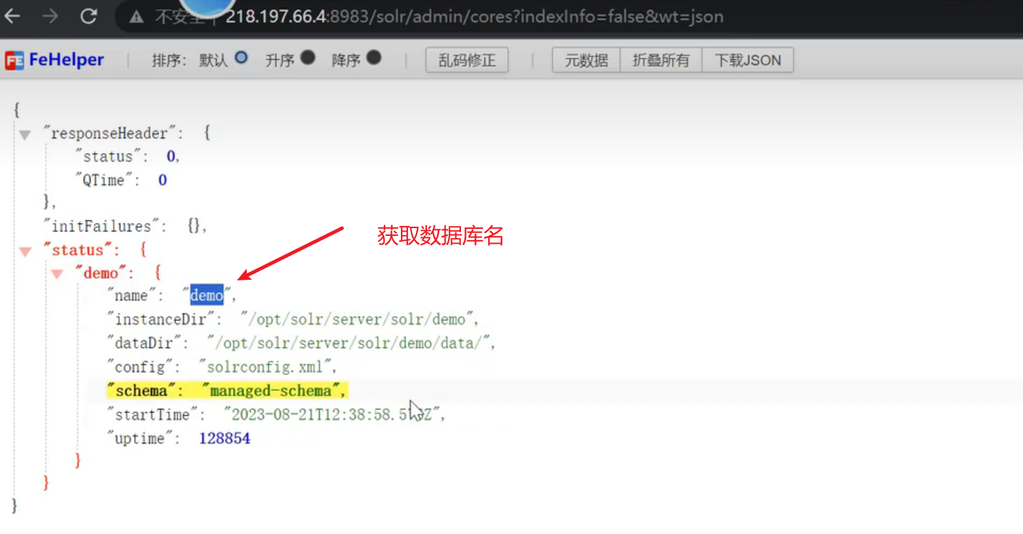 image-20250710131456538