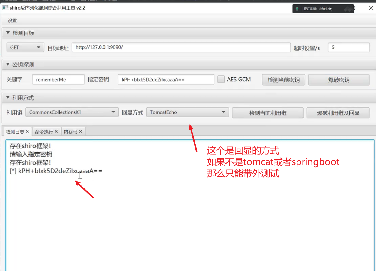 image-20250710134406525