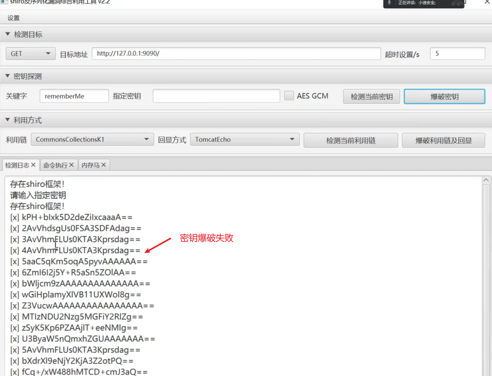 image-20250710134544157