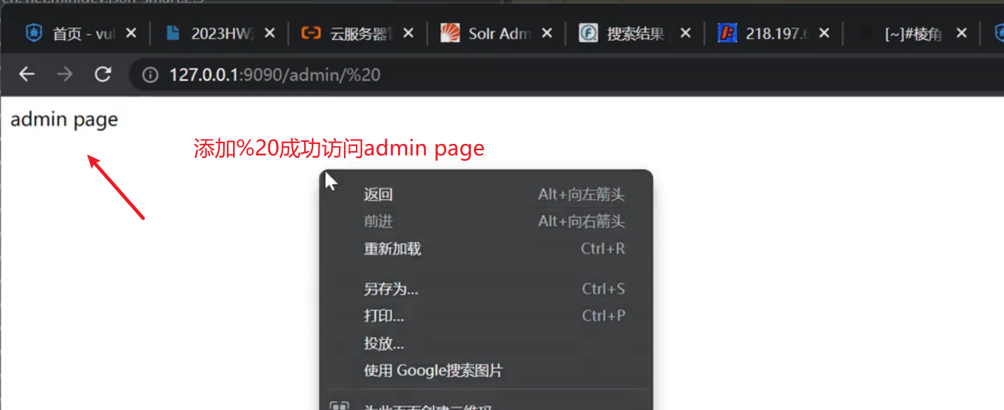 image-20250710134717723