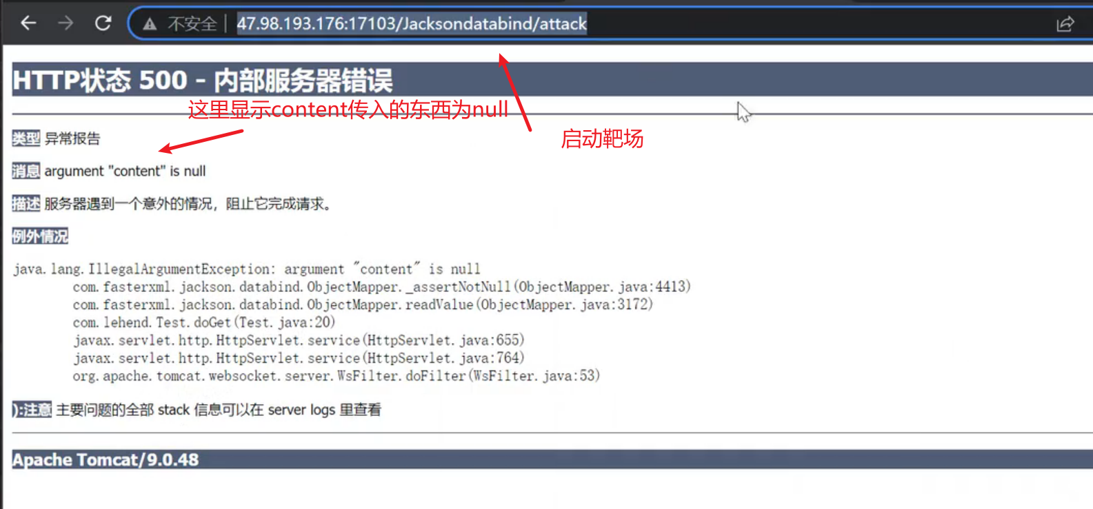 image-20250710150505711