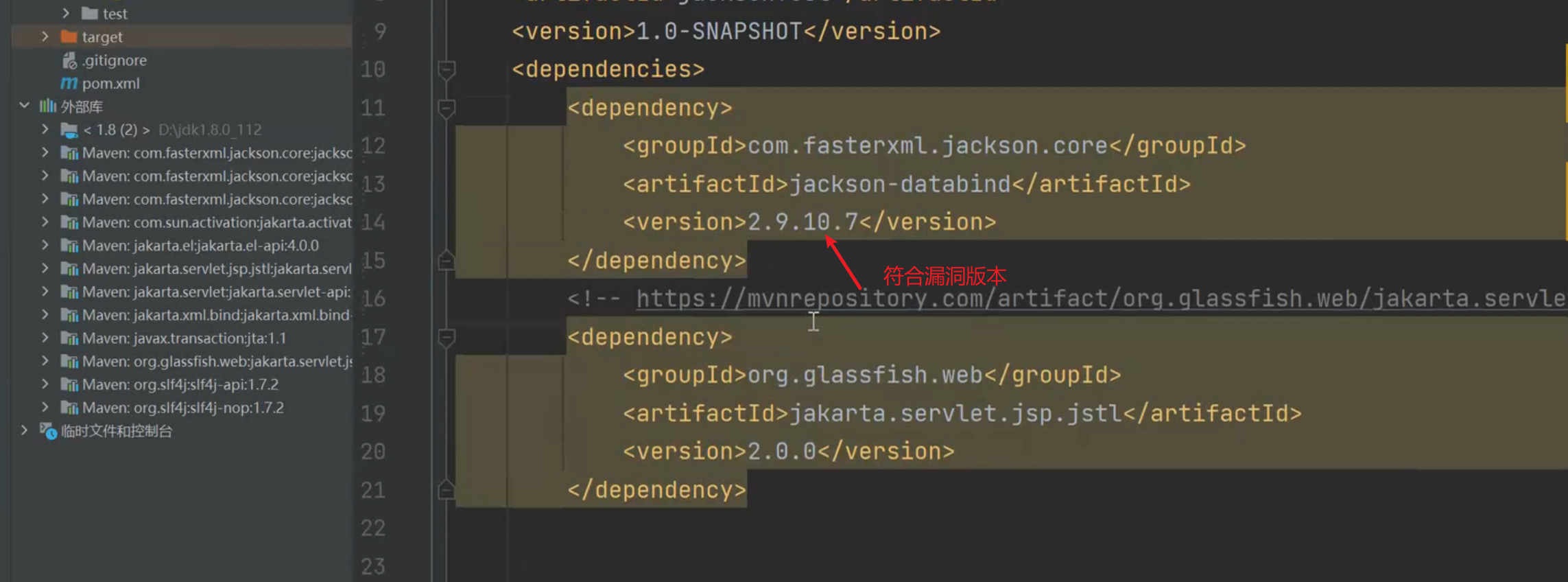 image-20250710151217111