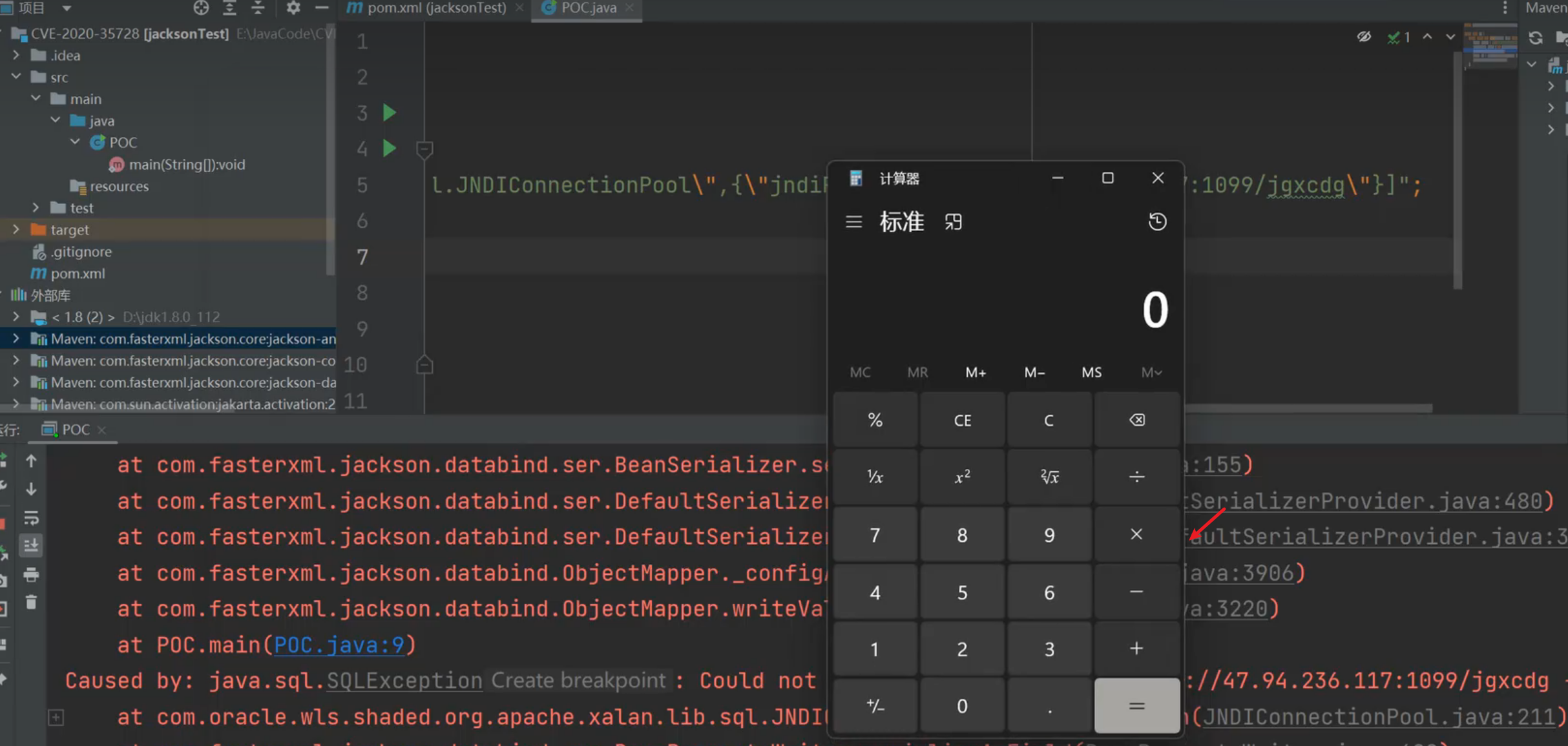 image-20250710151348143