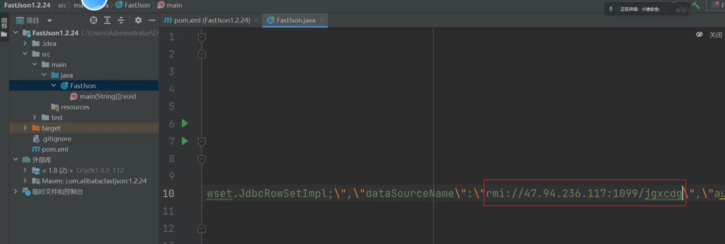 image-20250710152433756