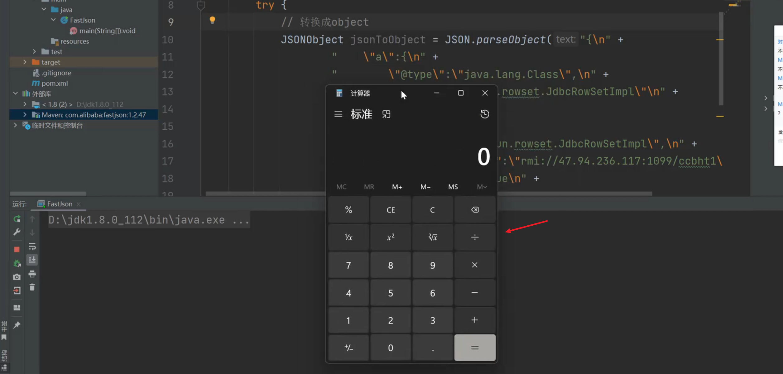 image-20250710152904237