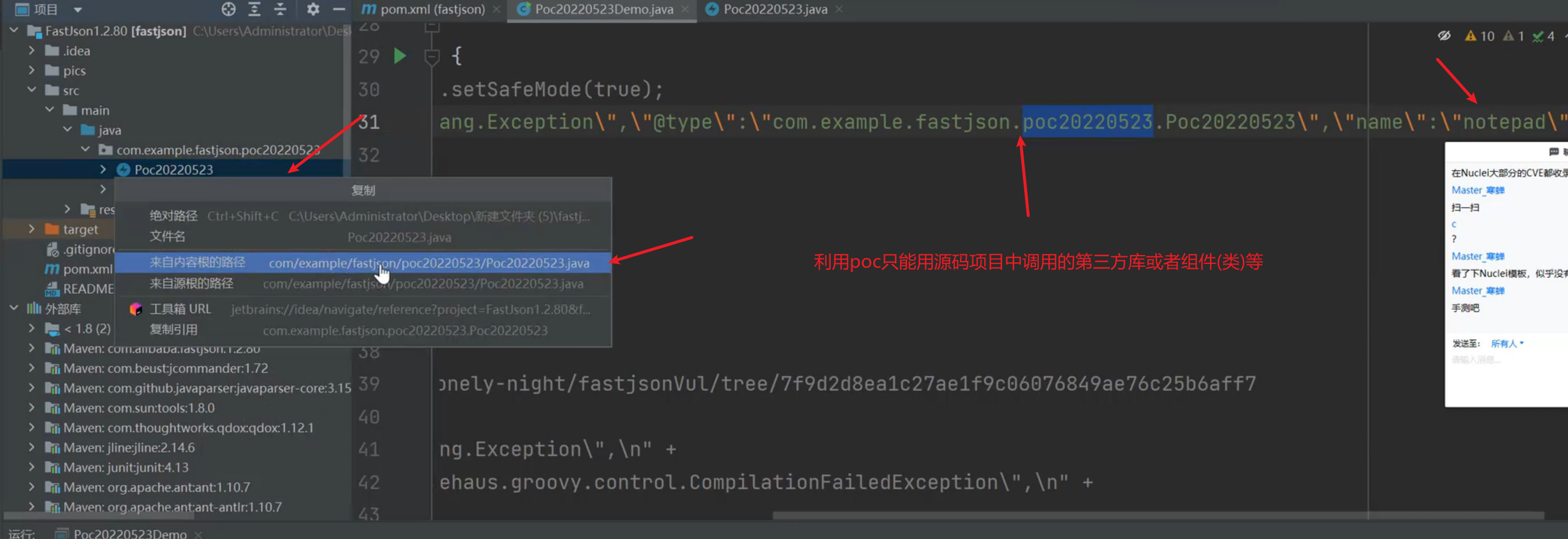 image-20250710153714125