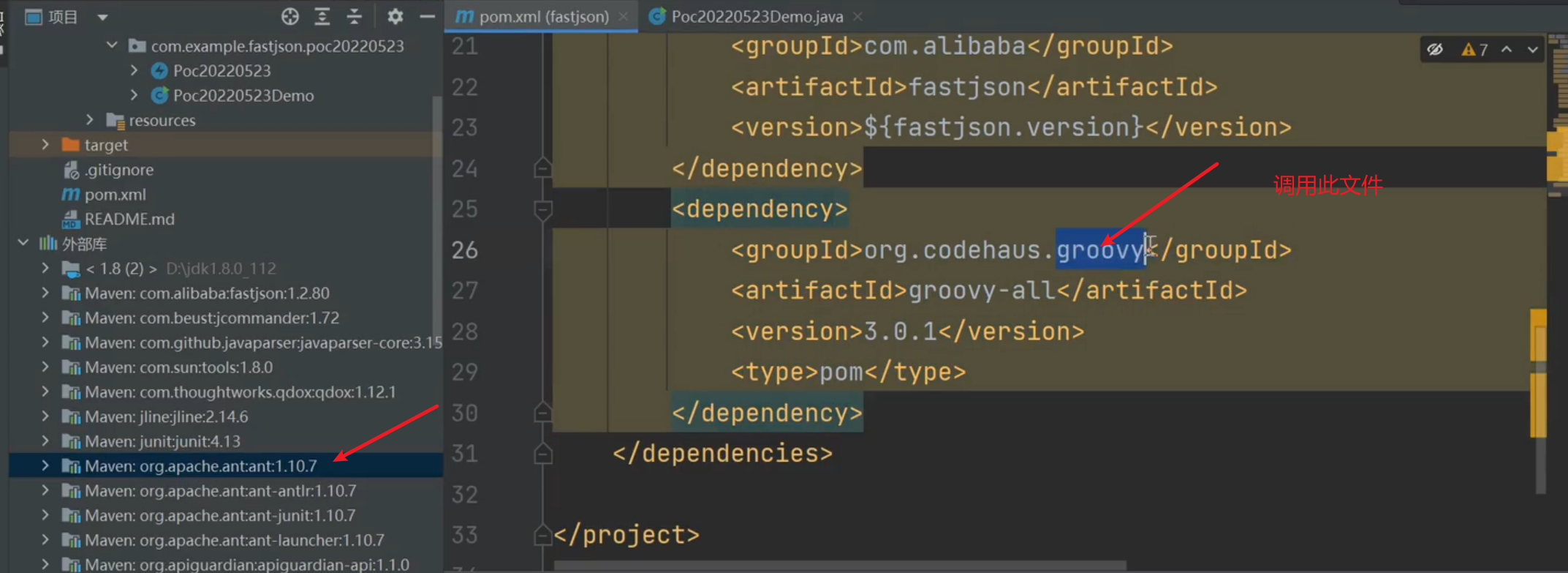 image-20250710160332864