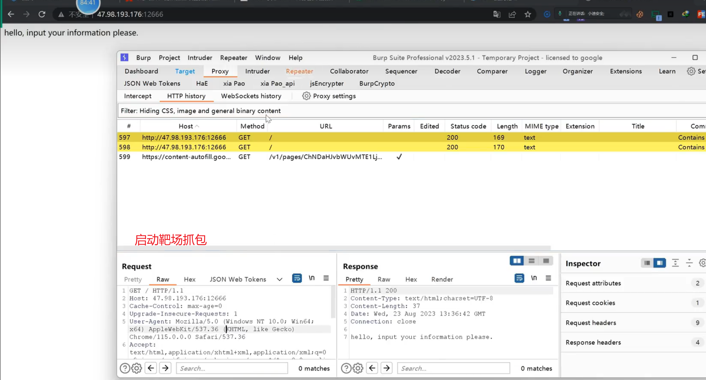 image-20250710162839548