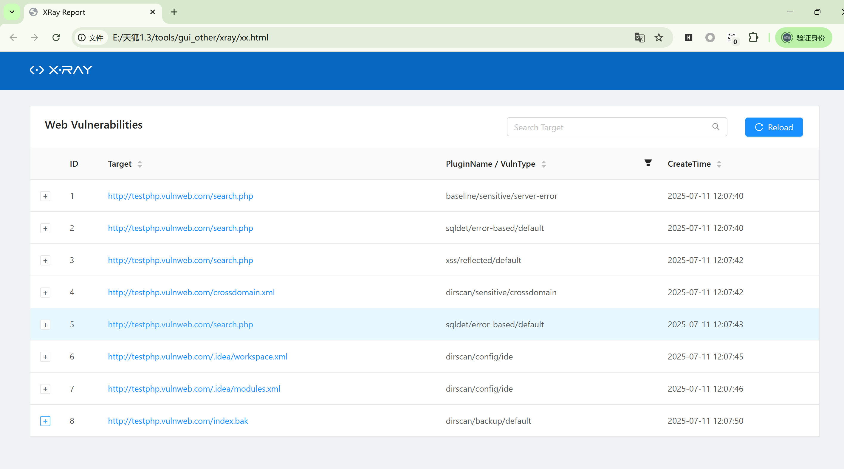 image-20250711130349432