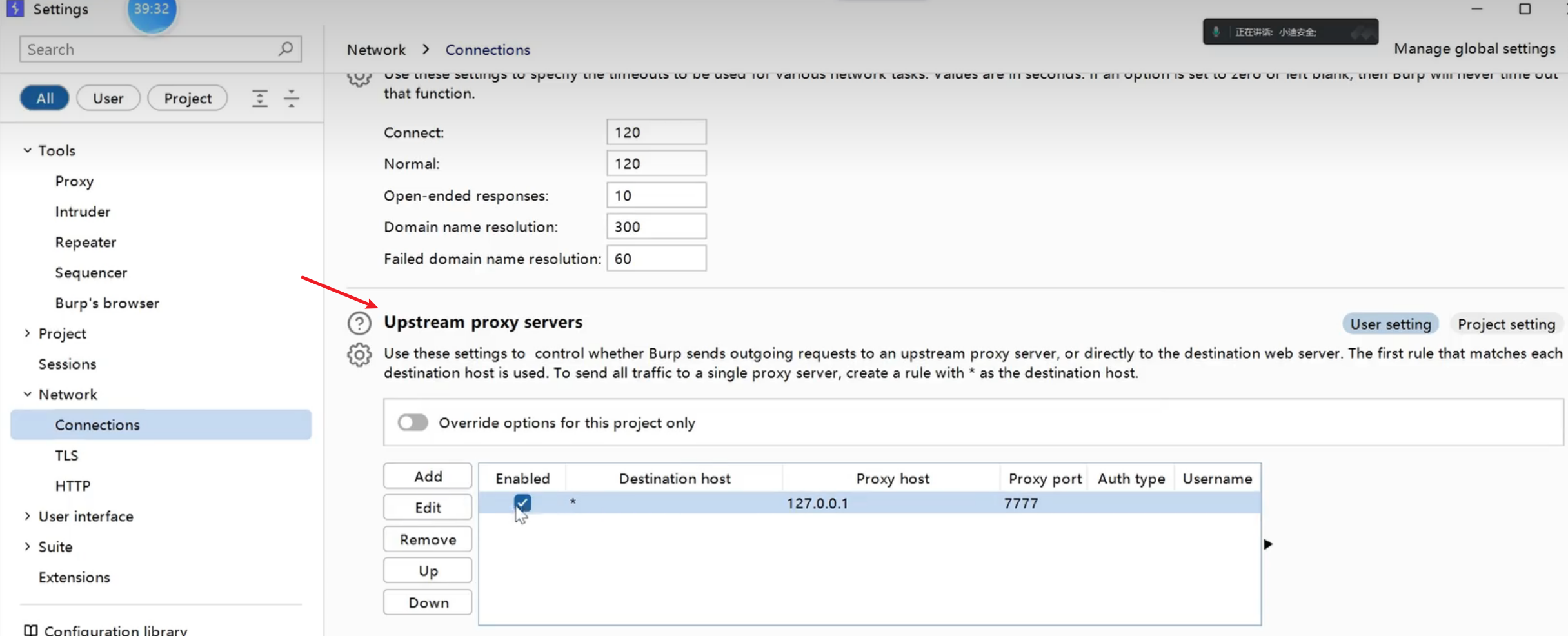 image-20250711163042883