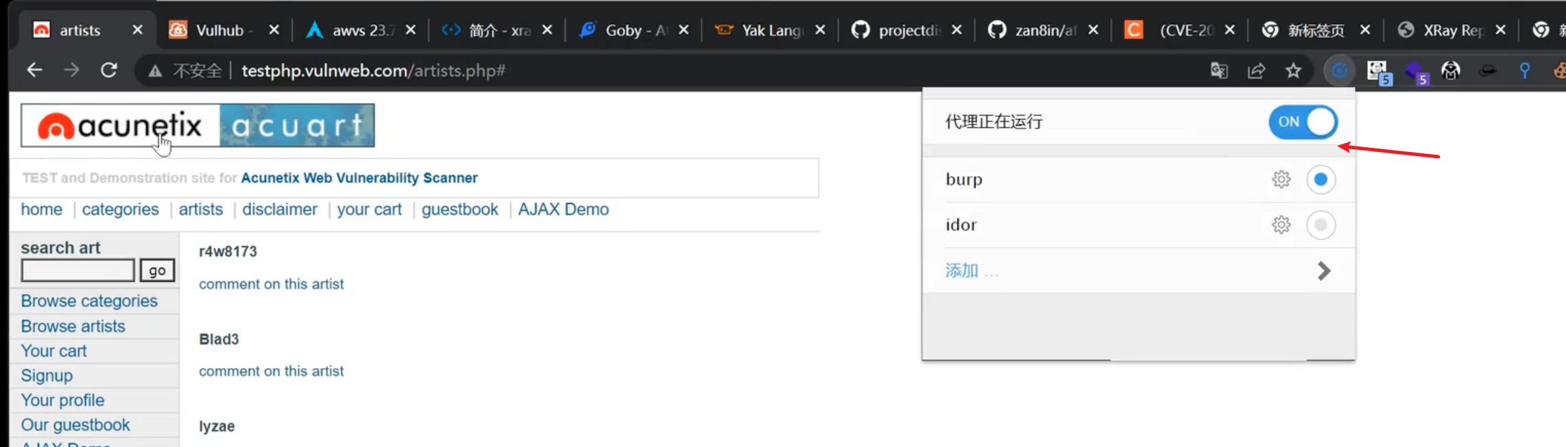 image-20250711163057072