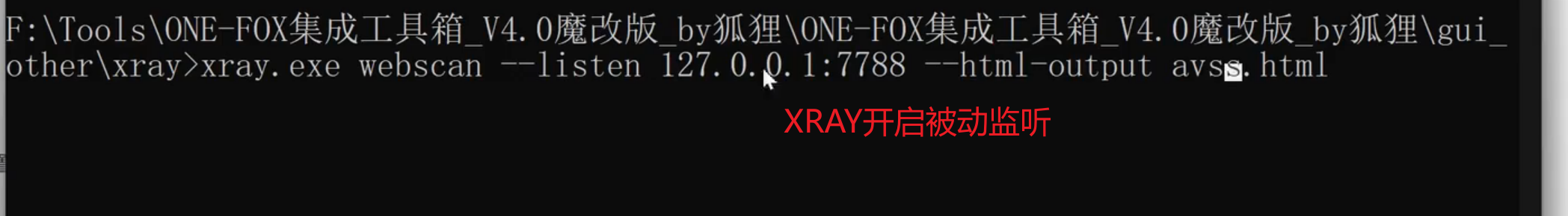 image-20250711163241107