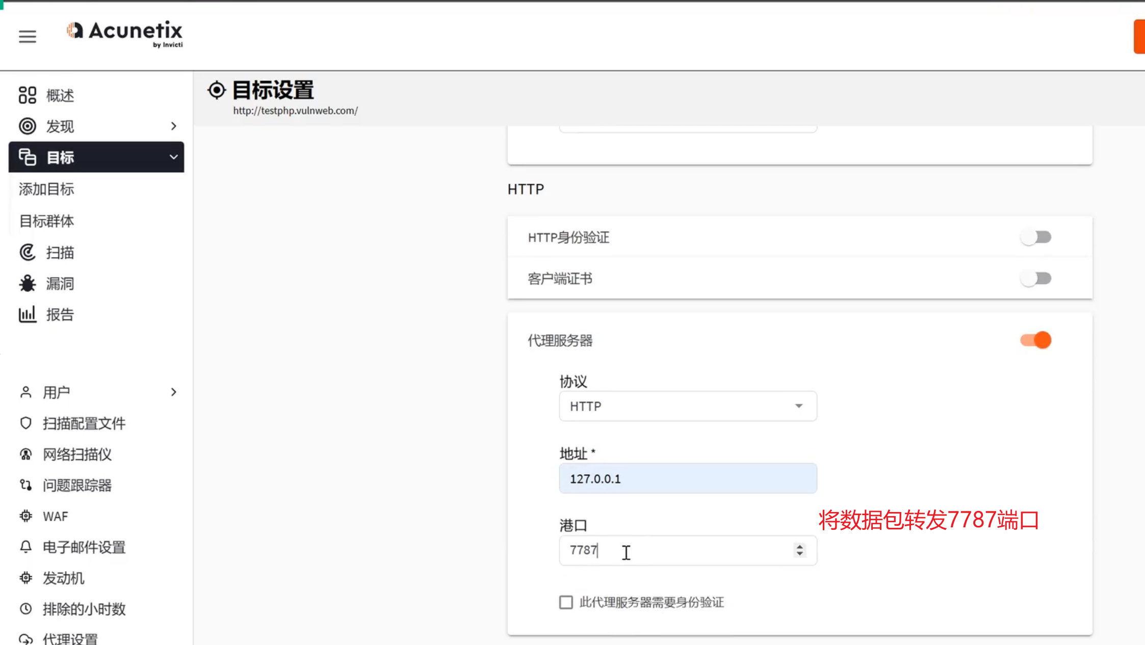 image-20250711163340841